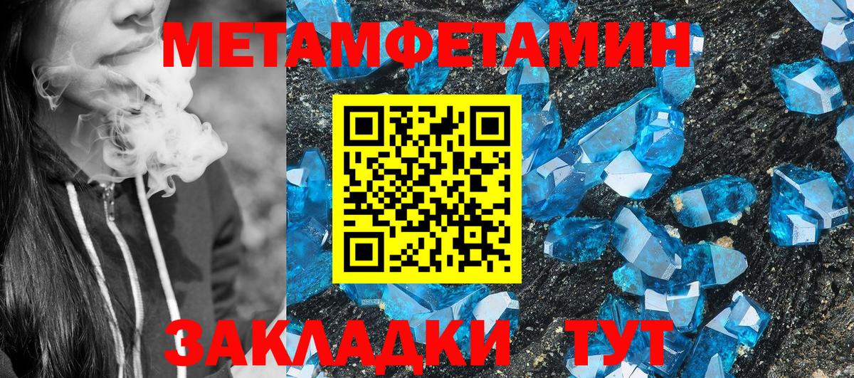 Казань  Амфетамин  Вход с VPN  АМФ Premium 