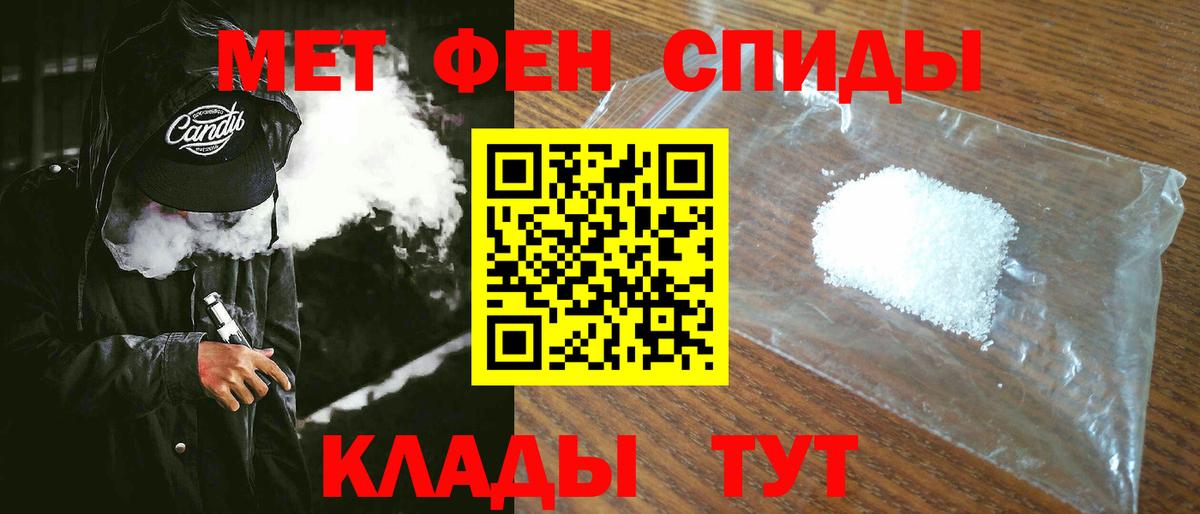 АМФ 97% Казань