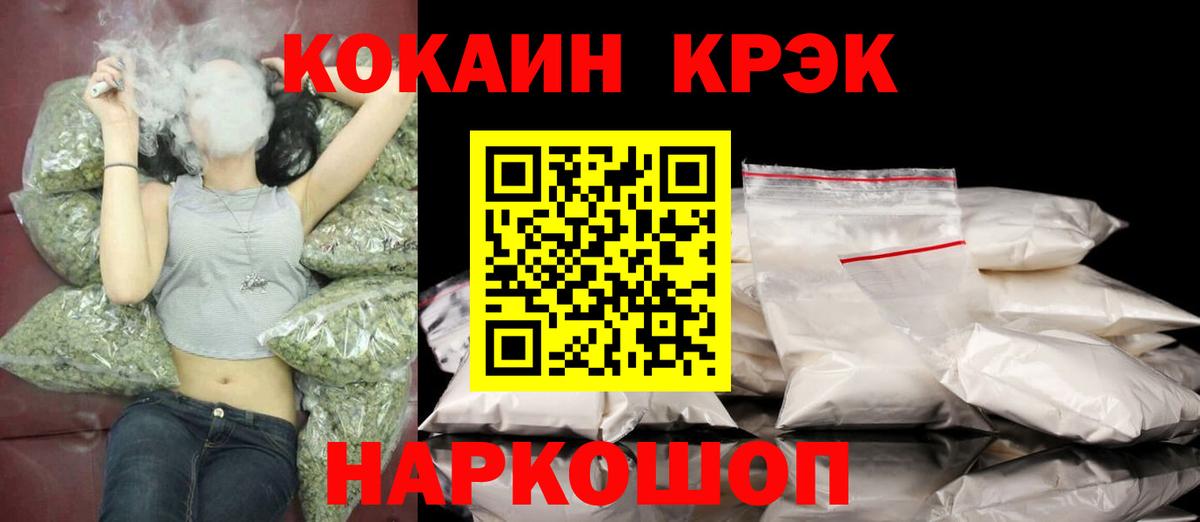 КОКАИН Колумбийский Казань