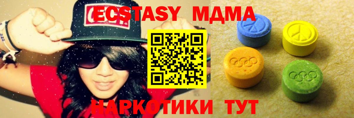 цены наркотик  ЭКСТАЗИ  Казань  ЭКСТАЗИ ешки  Вход с VPN  ЭКСТАЗИ диски 