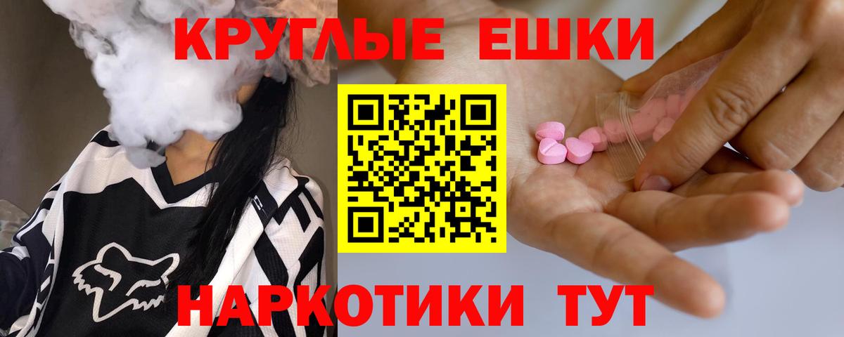 Экстази Philipp Plein Казань