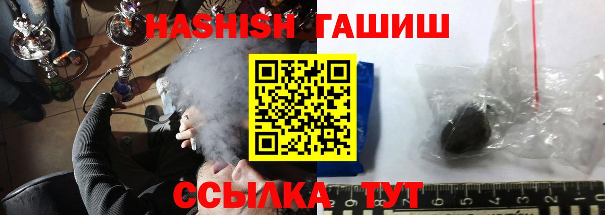 Гашиш AMNESIA HAZE  ГАШ Ice-O-Lator  Казань  Вход с VPN 