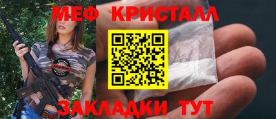 дмт Краснокаменск