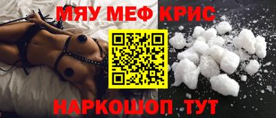 гашиш Краснознаменск