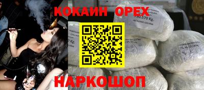 гашиш Краснознаменск