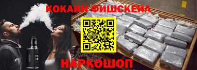 гашиш Краснознаменск