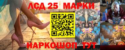 дмт Краснокаменск