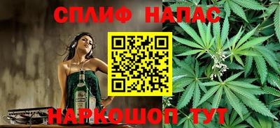 гашиш Краснознаменск