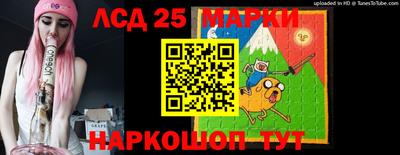 дмт Краснокаменск