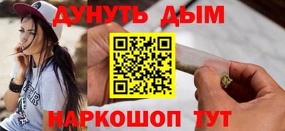 дмт Краснокаменск