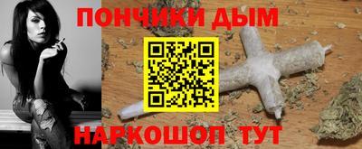 гашиш Краснознаменск
