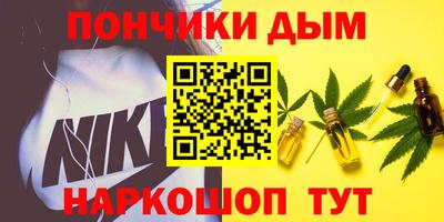 дмт Краснокаменск