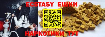 дмт Краснокаменск