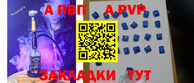 соль курить ск Иваново