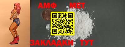 дмт Краснокаменск