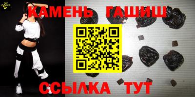 дмт Краснокаменск