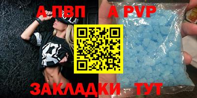дмт Краснокаменск