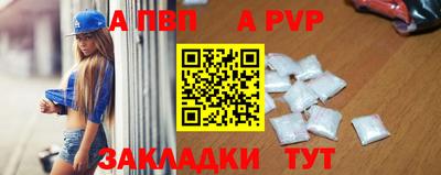 гашик Ивантеевка
