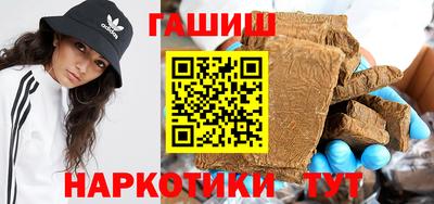 гашиш Краснознаменск
