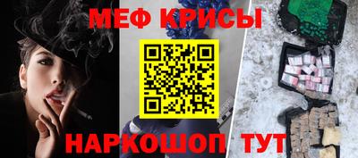 индика Краснодар