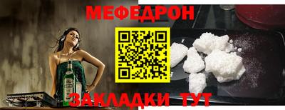 дмт Краснокаменск