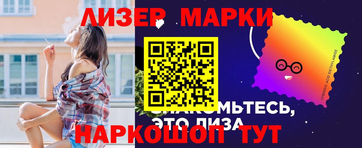 Казань  Лсд 25 экстази кислота  Вход с VPN  LSD-25 экстази ecstasy 