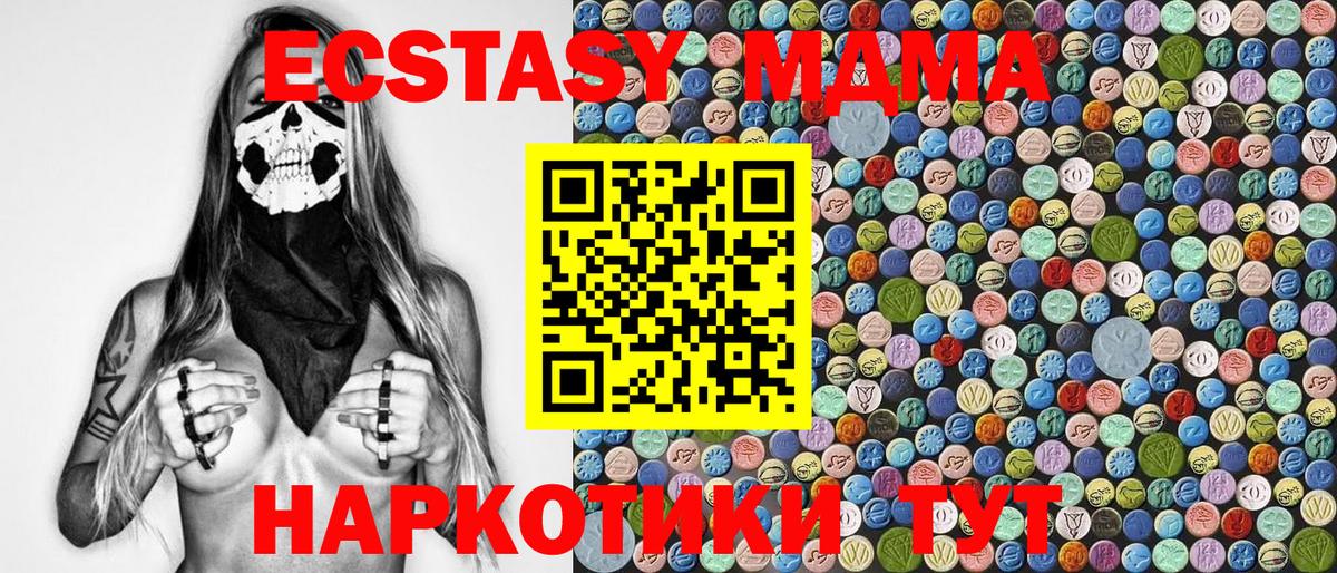 MDMA Molly  MDMA молли  Казань  Вход с VPN 