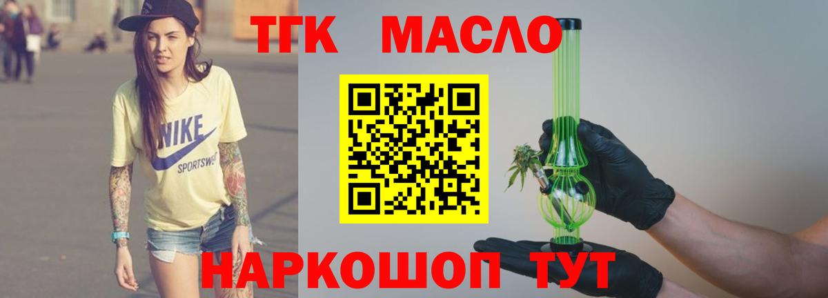 Казань  Дистиллят ТГК вейп  Вход с VPN 