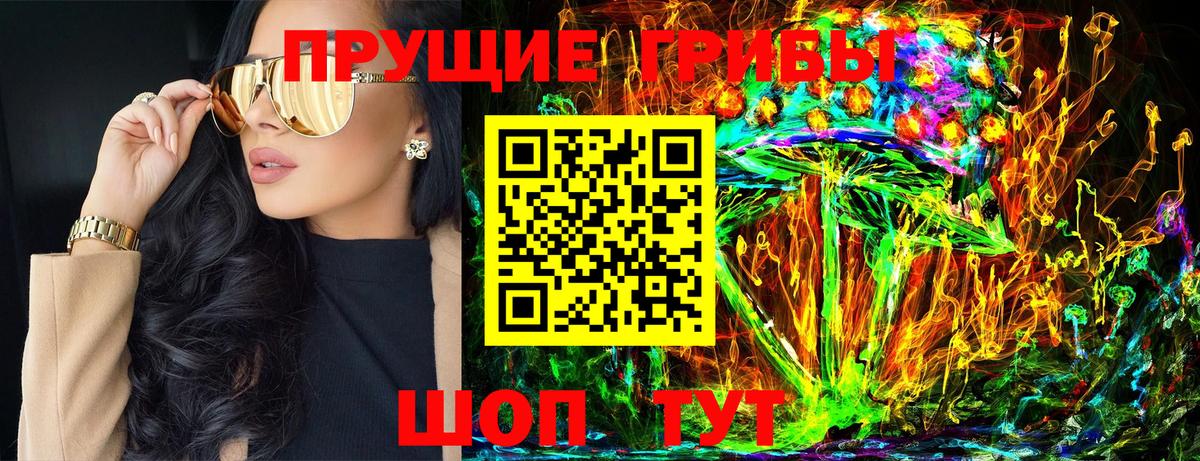 Псилоцибиновые грибы Cubensis  Вход с VPN  Казань  Псилоцибиновые грибы ЛСД 