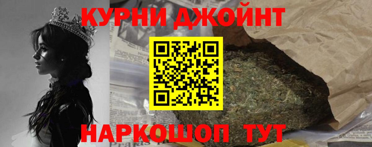 Бошки Шишки White Widow  Шишки марихуана LSD WEED  Шишки марихуана семена  Вход с VPN  Каннабис ГИДРОПОН  Казань 