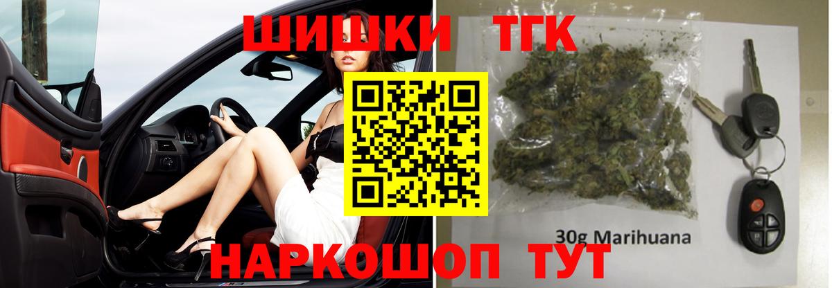 Бошки марихуана семена Казань